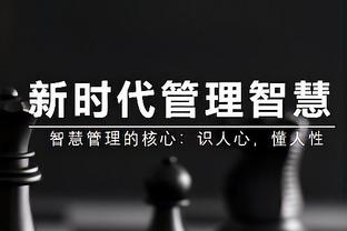 ?追逐纪录！马刺惨遭14连败 队史第二长！