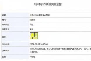 曼联跟队：马夏尔被换下&霍伊伦登场时，现场爆发欢呼声